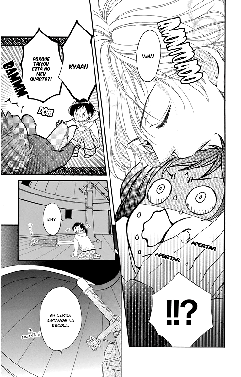 Shigatsu no Kimi, Spica. Vol. 1 Ch. 5 第3页