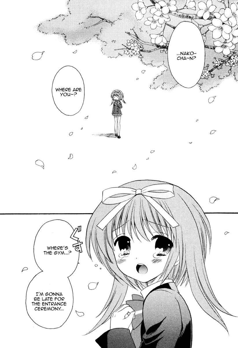 Nanatsuiro Drops 第7页