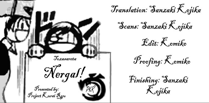 Tozasareta Nergal Excavation 第1页