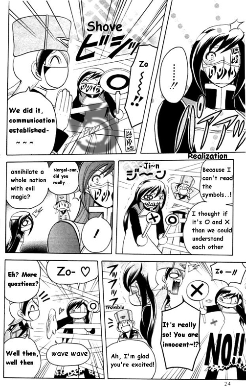 Tozasareta Nergal Excavation 第9页