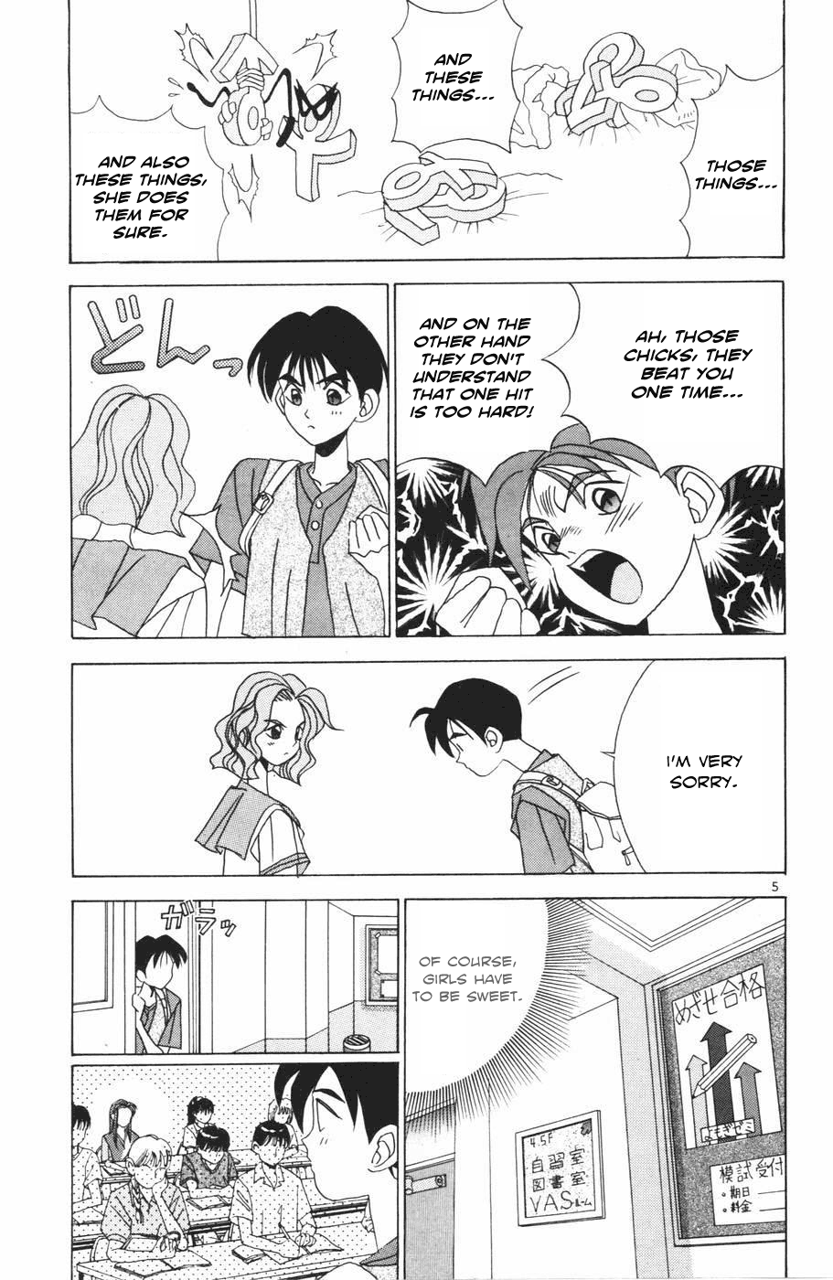 Root Paradise 第8页