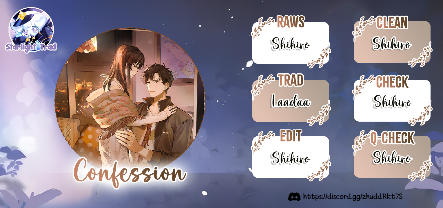 Confession Ch. 1 第1页