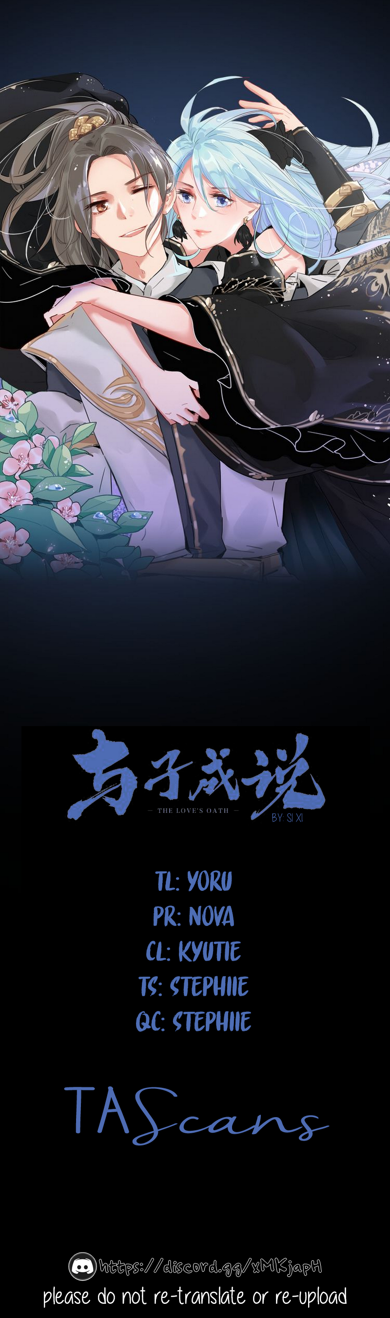 The Love's Oath Prologue 第14页