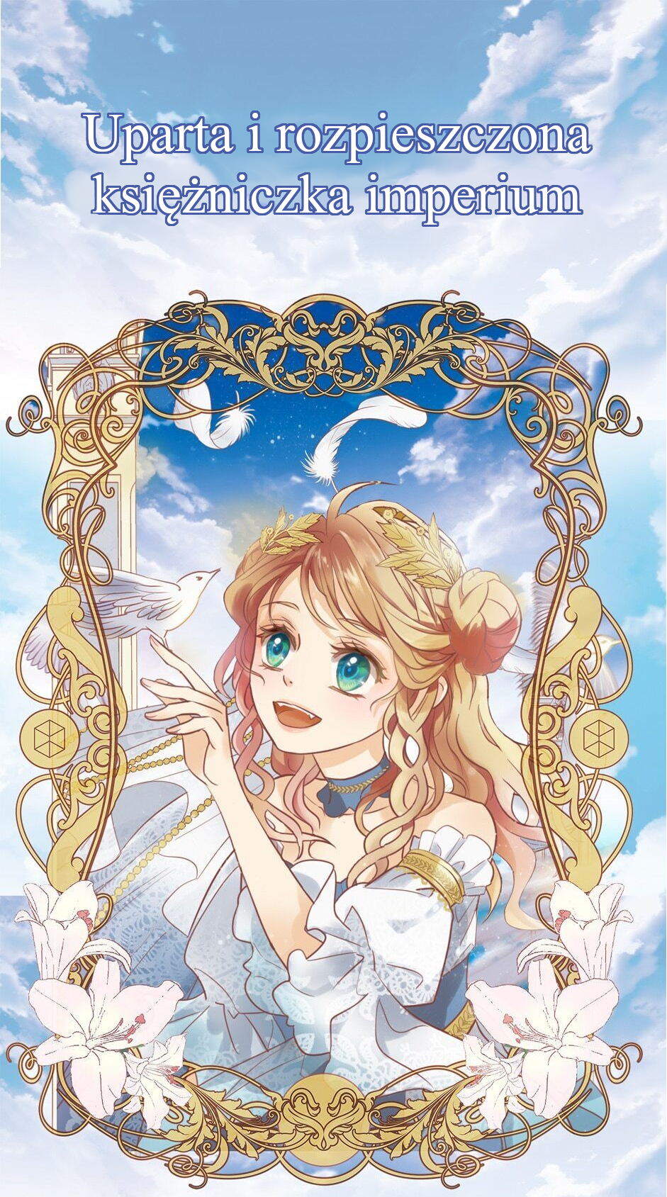 The Lady and the Lion Prolog 第1页
