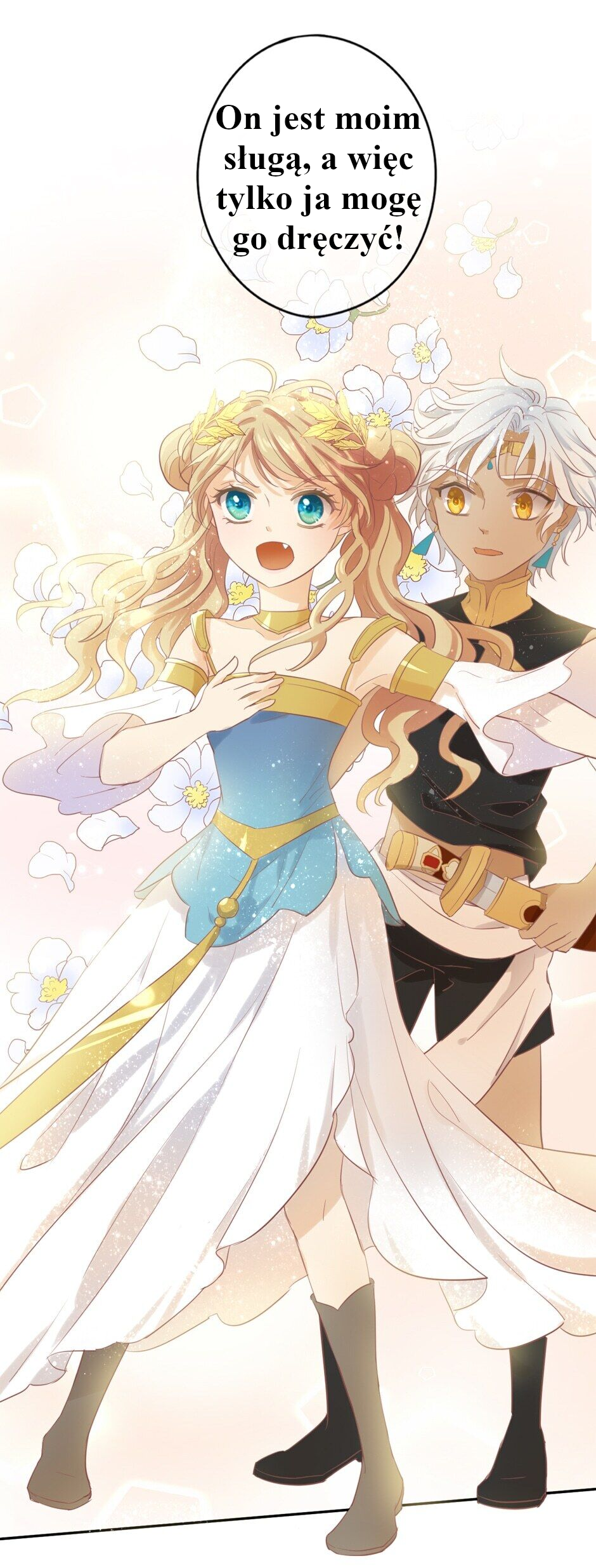 The Lady and the Lion Prolog 第11页