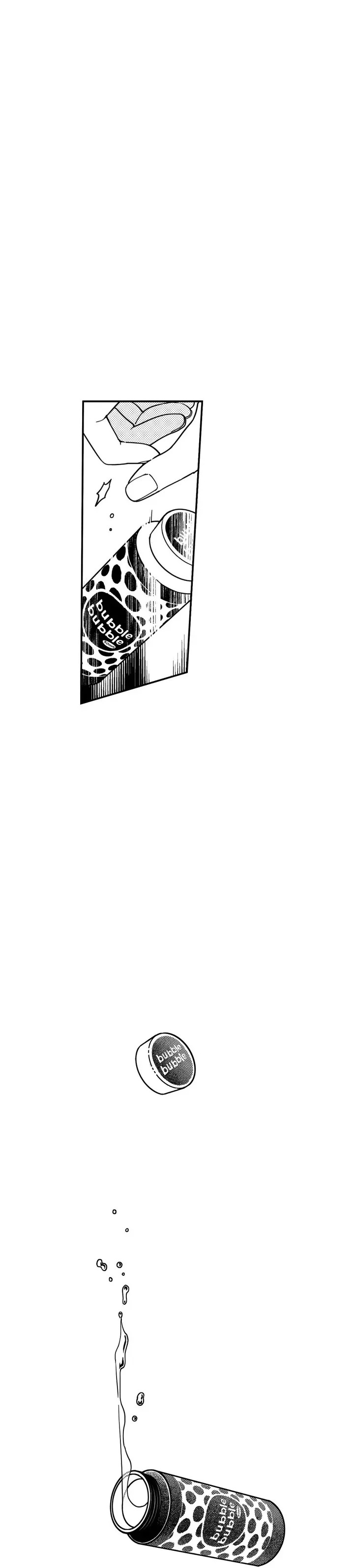Dive Vol. 1 Ch. 1 第15页