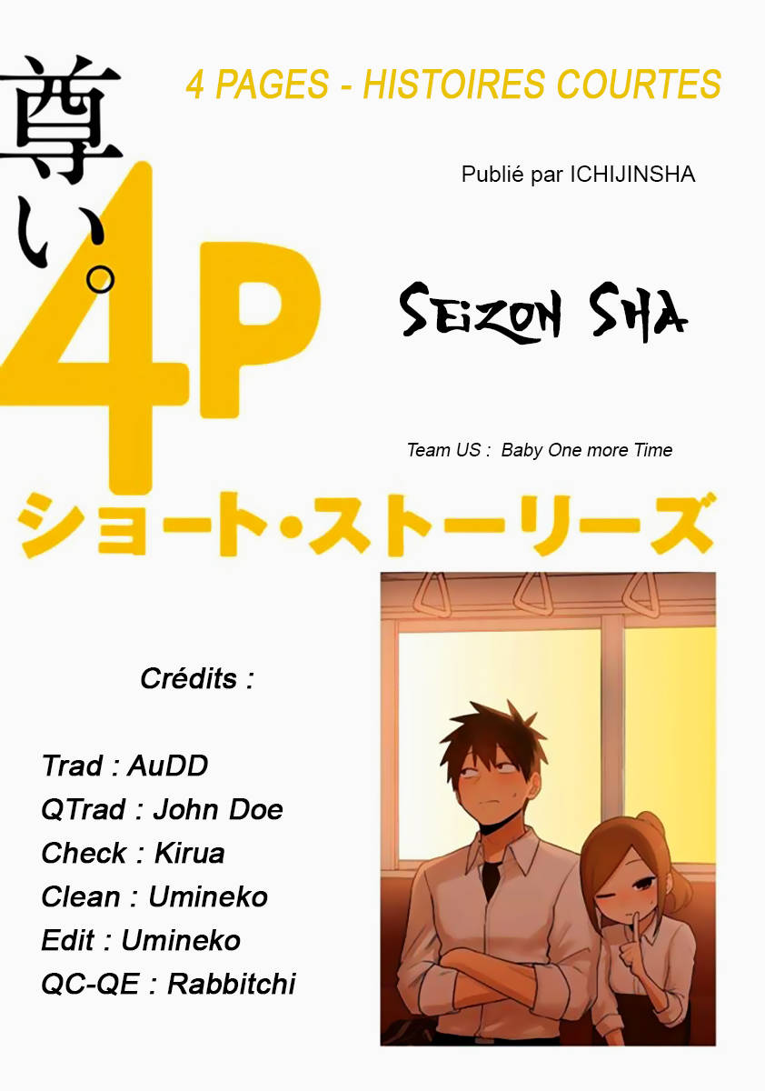 Toutoi. 4P Short · Stories Bataille d'intelligence 第1页