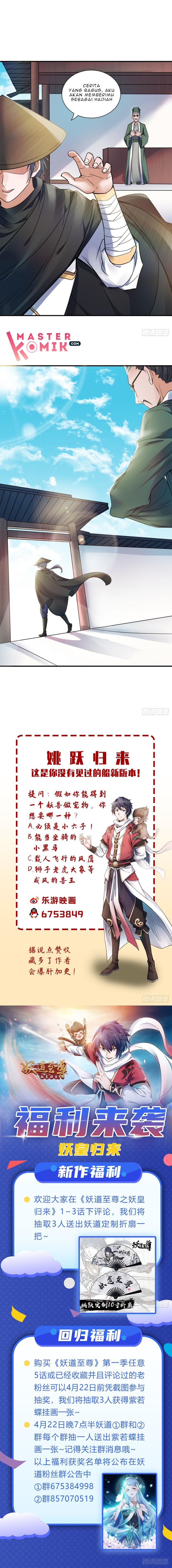 Demonica Supreme: Return of the Demon King Ch. 0 第8页