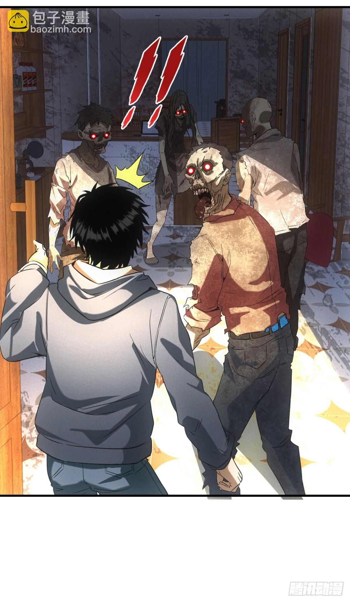 My Apocalypse Street Stall Ch. 5 第3页