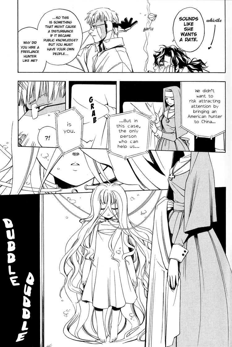 Vassalord. Heliogabalus of the Hidden Place 第34页