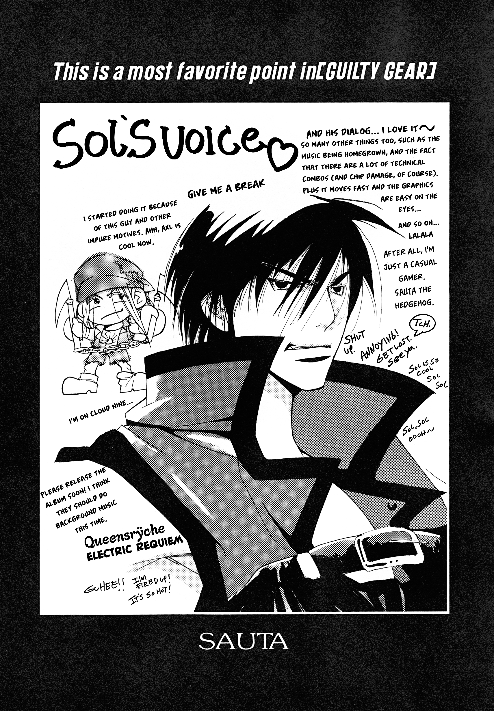 Guilty Gear Comic Anthology Sakkai Memoir 第7页