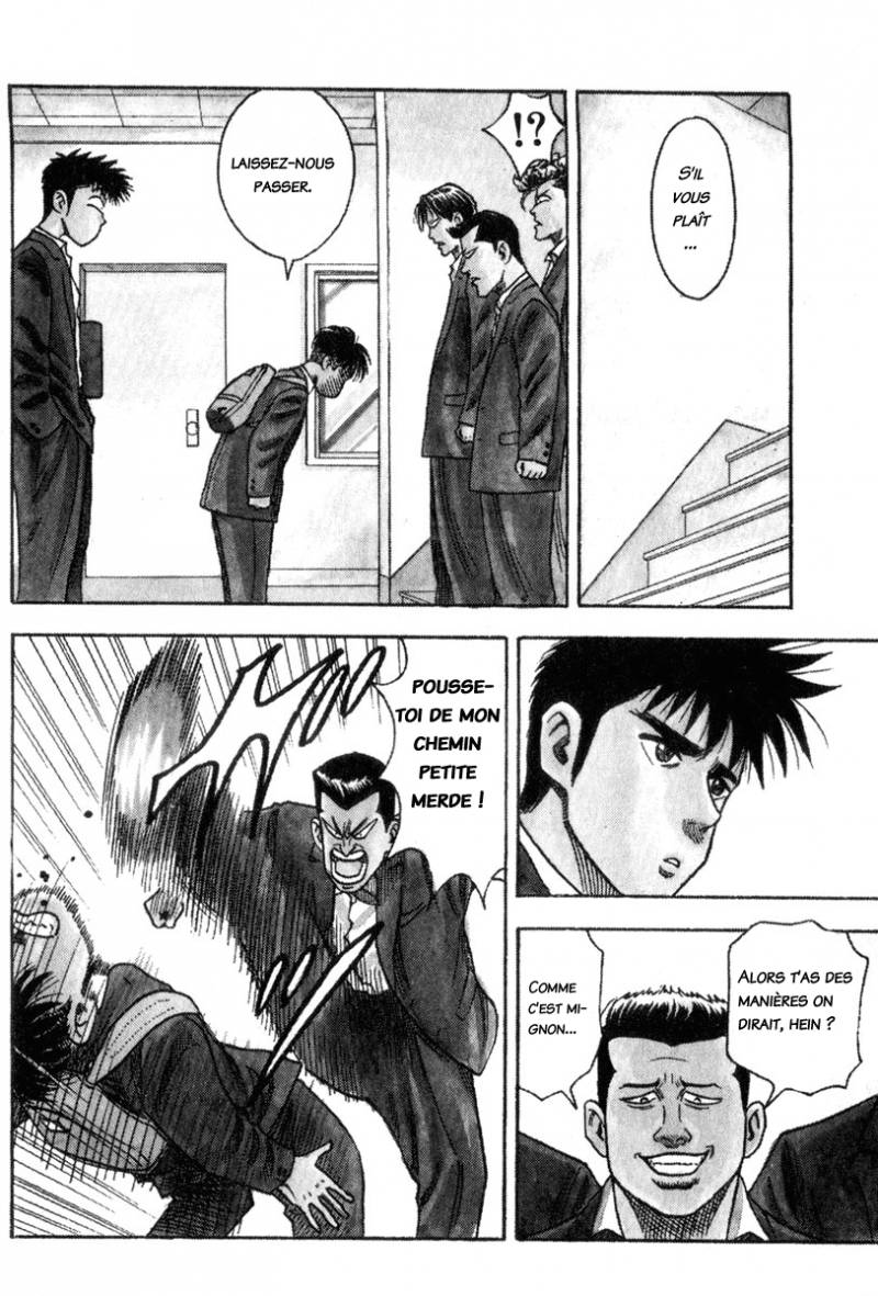Hareluya II Boy L'ambition de conquérir le monde 第15页