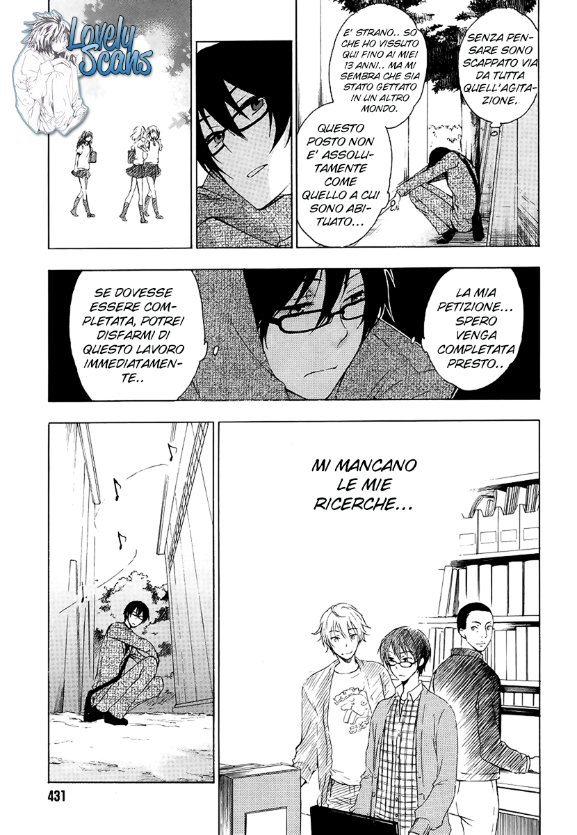 Yasashii Sekai no Tsukurikata Vol. 1 Ch. 1 第14页