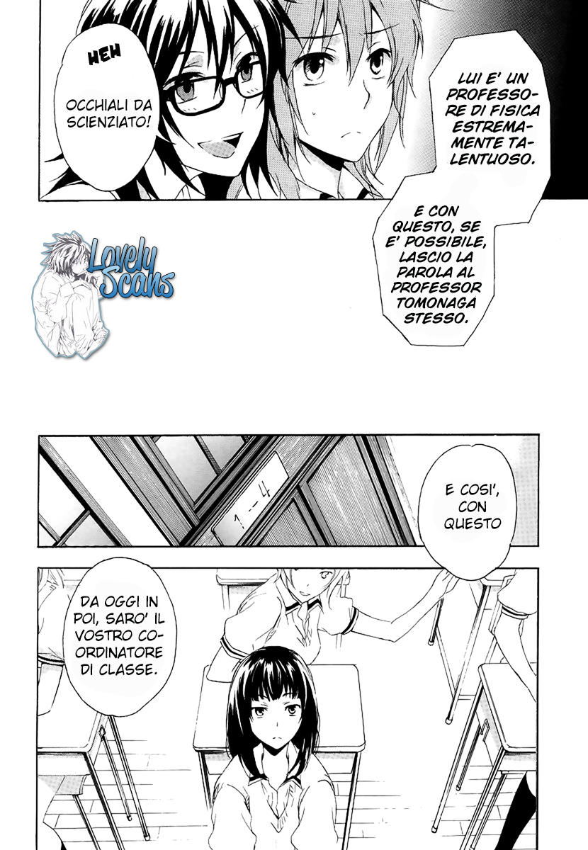 Yasashii Sekai no Tsukurikata Vol. 1 Ch. 1 第21页