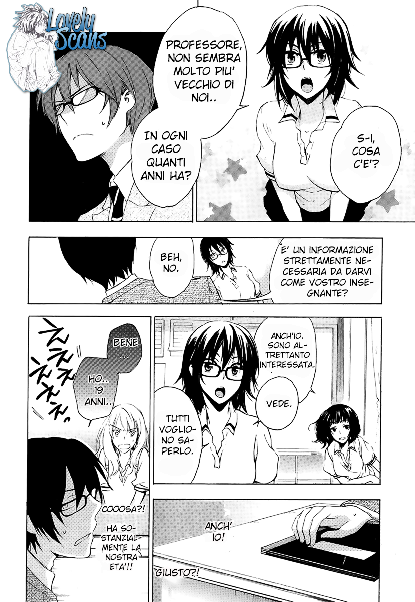 Yasashii Sekai no Tsukurikata Vol. 1 Ch. 1 第23页