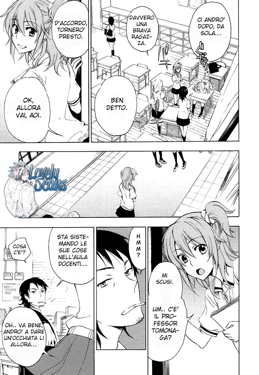 Yasashii Sekai no Tsukurikata Vol. 1 Ch. 1 第32页