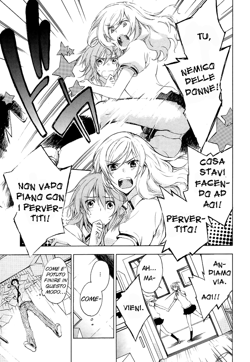 Yasashii Sekai no Tsukurikata Vol. 1 Ch. 1 第40页
