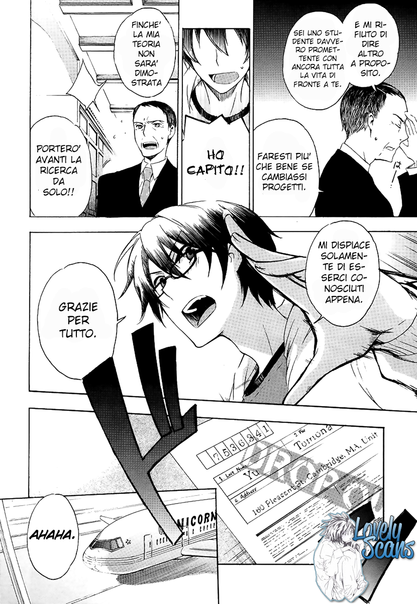 Yasashii Sekai no Tsukurikata Vol. 1 Ch. 1 第5页