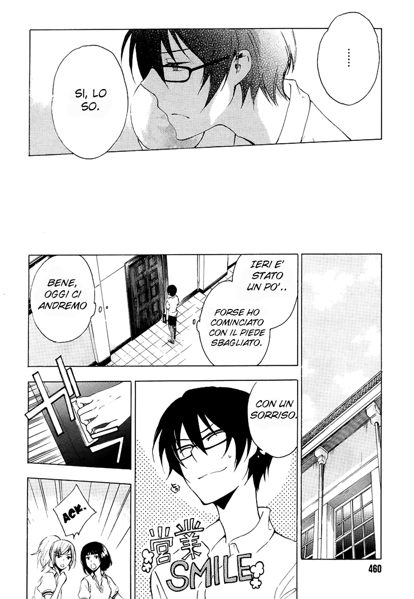 Yasashii Sekai no Tsukurikata Vol. 1 Ch. 1 第43页