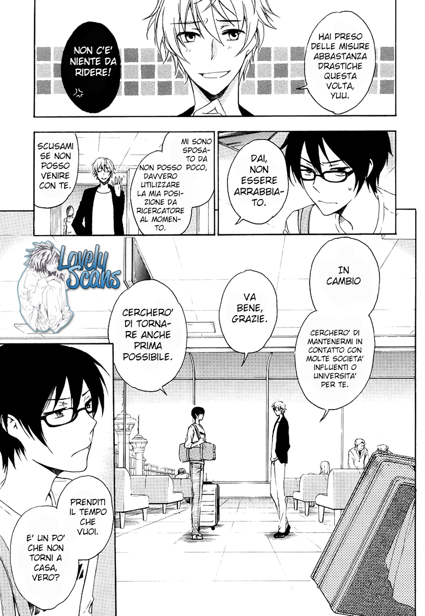 Yasashii Sekai no Tsukurikata Vol. 1 Ch. 1 第6页