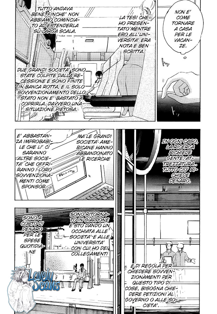 Yasashii Sekai no Tsukurikata Vol. 1 Ch. 1 第7页