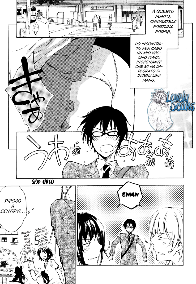 Yasashii Sekai no Tsukurikata Vol. 1 Ch. 1 第8页