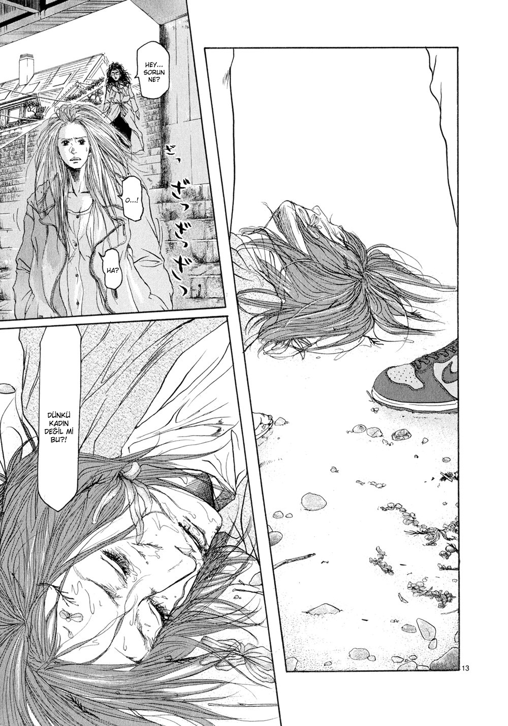 Gunjou Vol. 1 Ch. 2 第15页