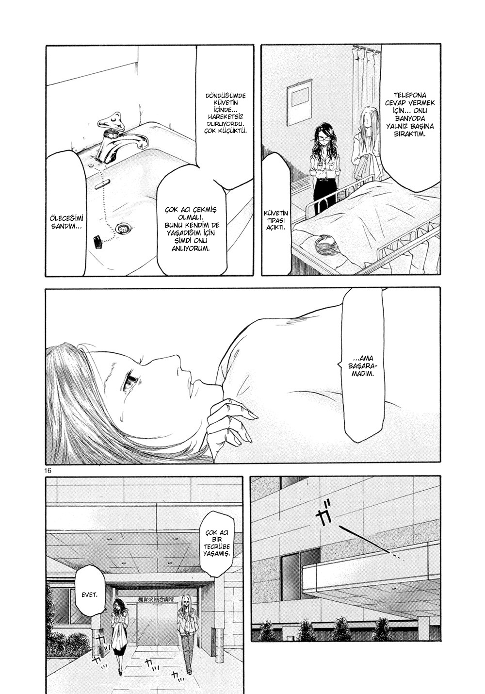 Gunjou Vol. 1 Ch. 2 第18页