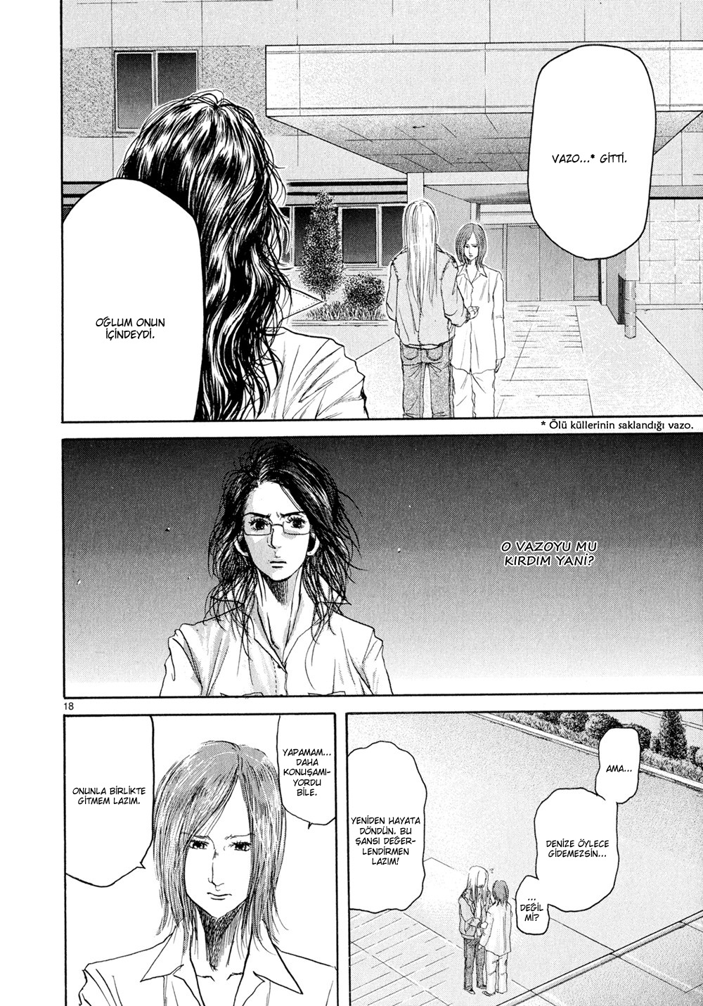 Gunjou Vol. 1 Ch. 2 第20页
