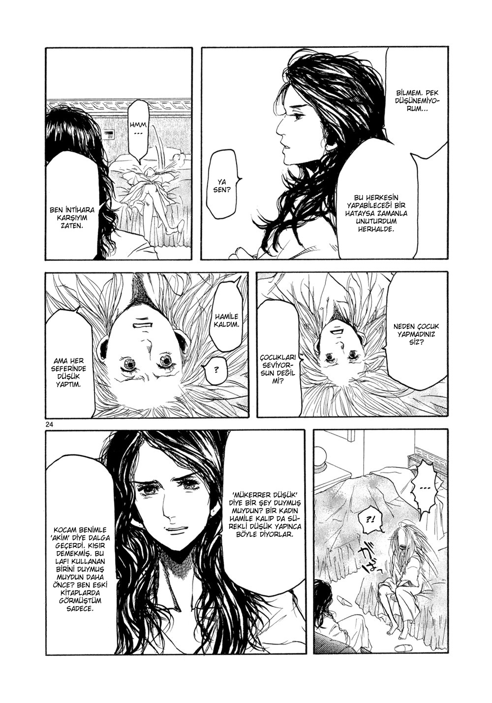 Gunjou Vol. 1 Ch. 2 第26页