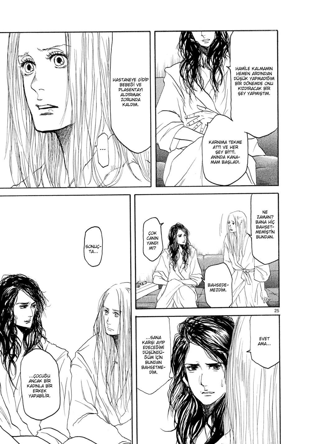 Gunjou Vol. 1 Ch. 2 第27页