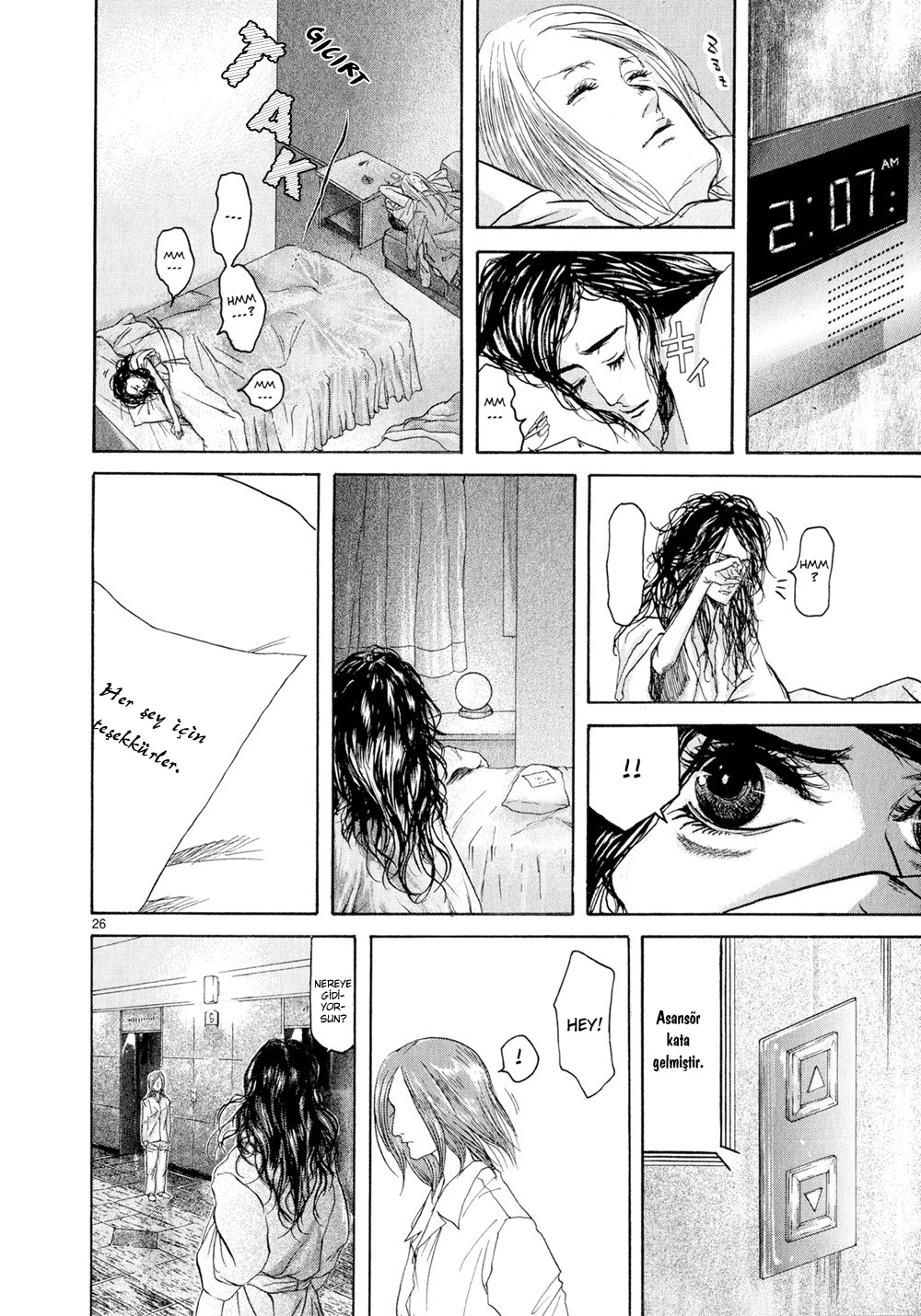 Gunjou Vol. 1 Ch. 2 第28页