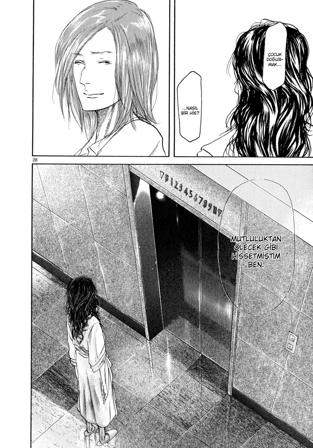 Gunjou Vol. 1 Ch. 2 第30页