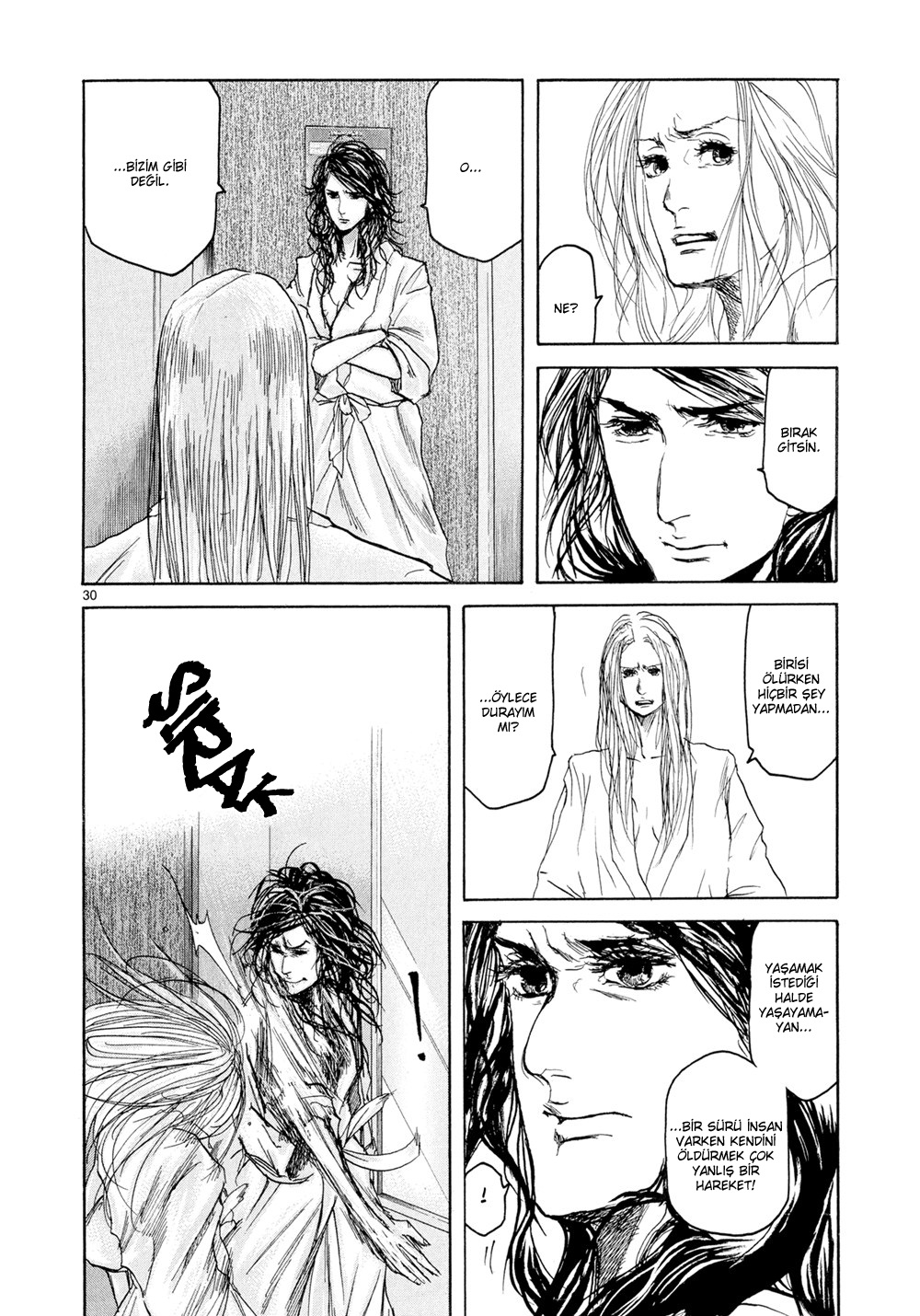 Gunjou Vol. 1 Ch. 2 第32页