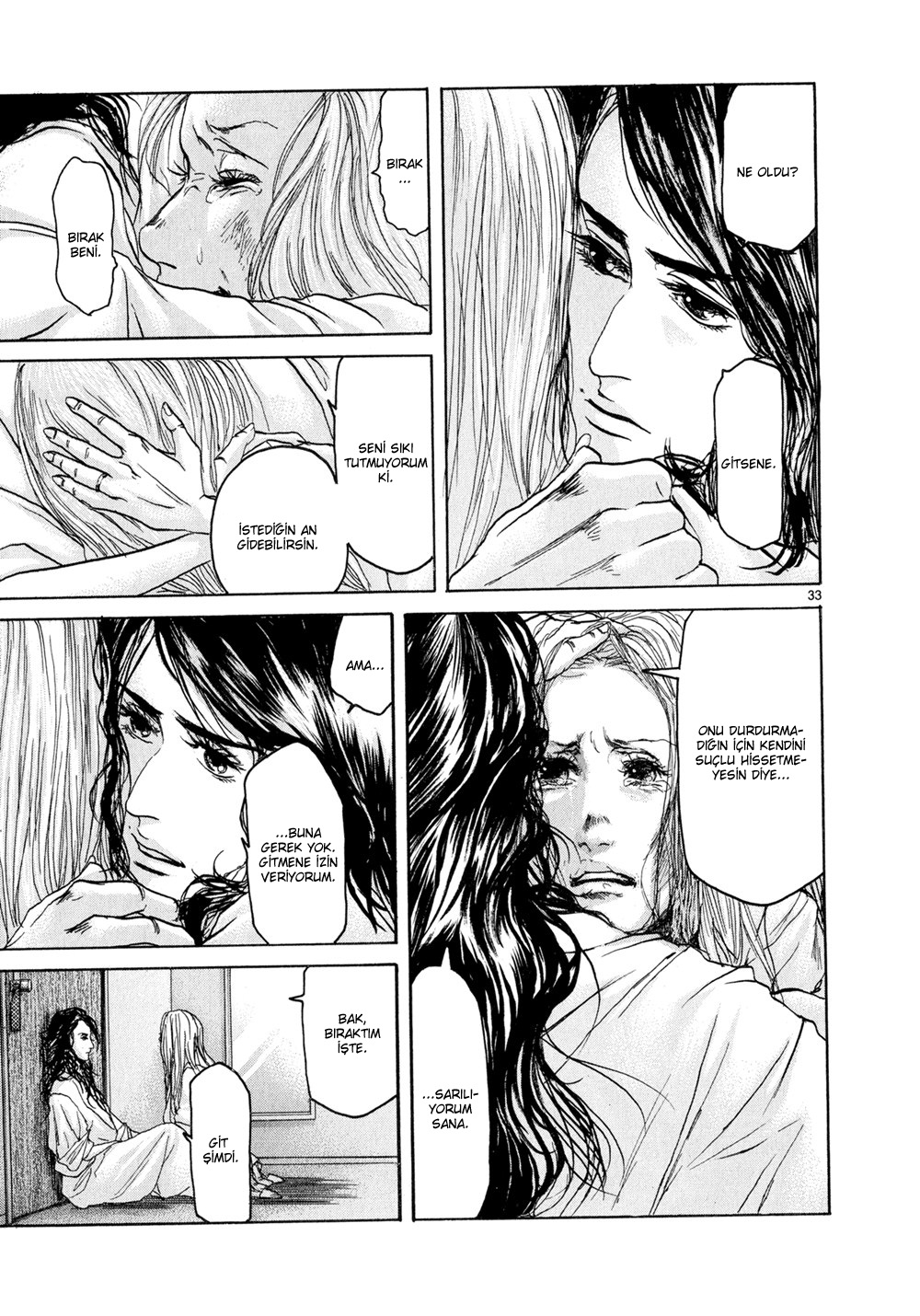 Gunjou Vol. 1 Ch. 2 第35页