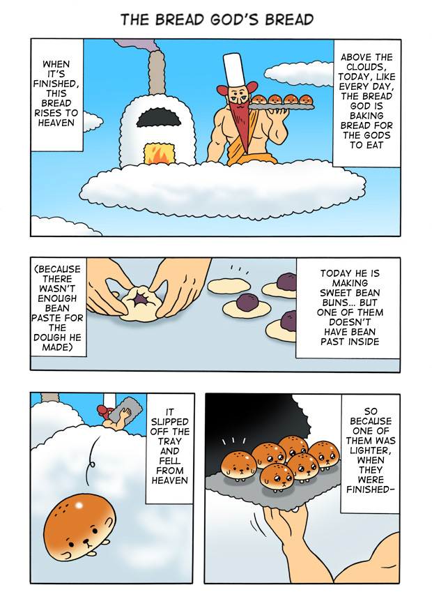 Um Bread 第1页