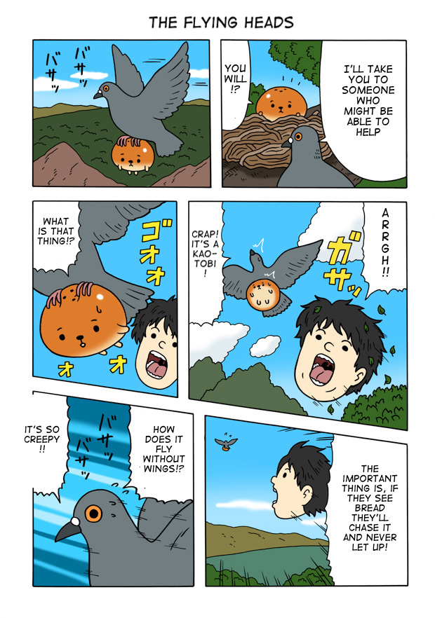 Um Bread 第7页