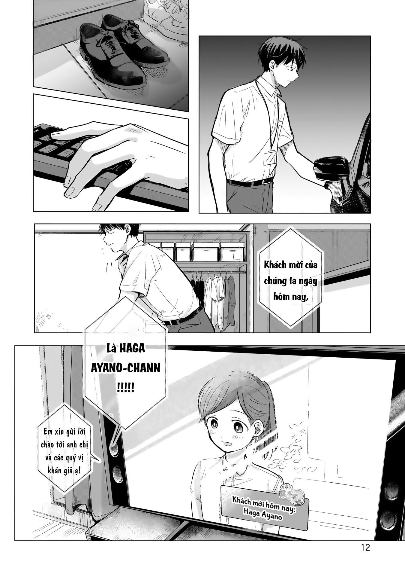 Koibumi to 13-sai no Actress Cộng sự làm ăn...? 第11页