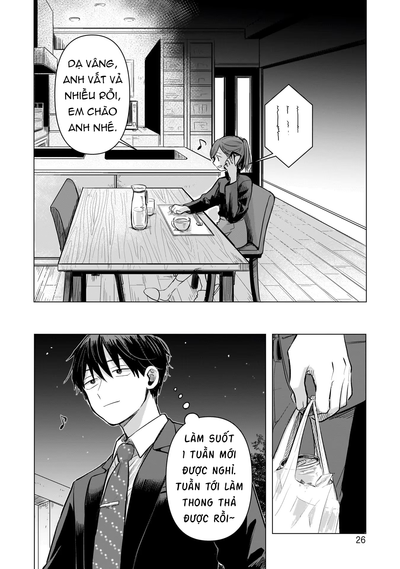 Koibumi to 13-sai no Actress Cộng sự làm ăn...? 第25页