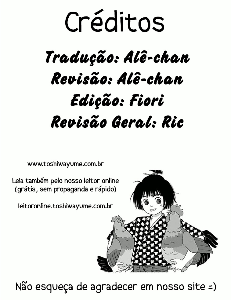 Ashi-Girl Vol. 1 Ch. 3 第4页