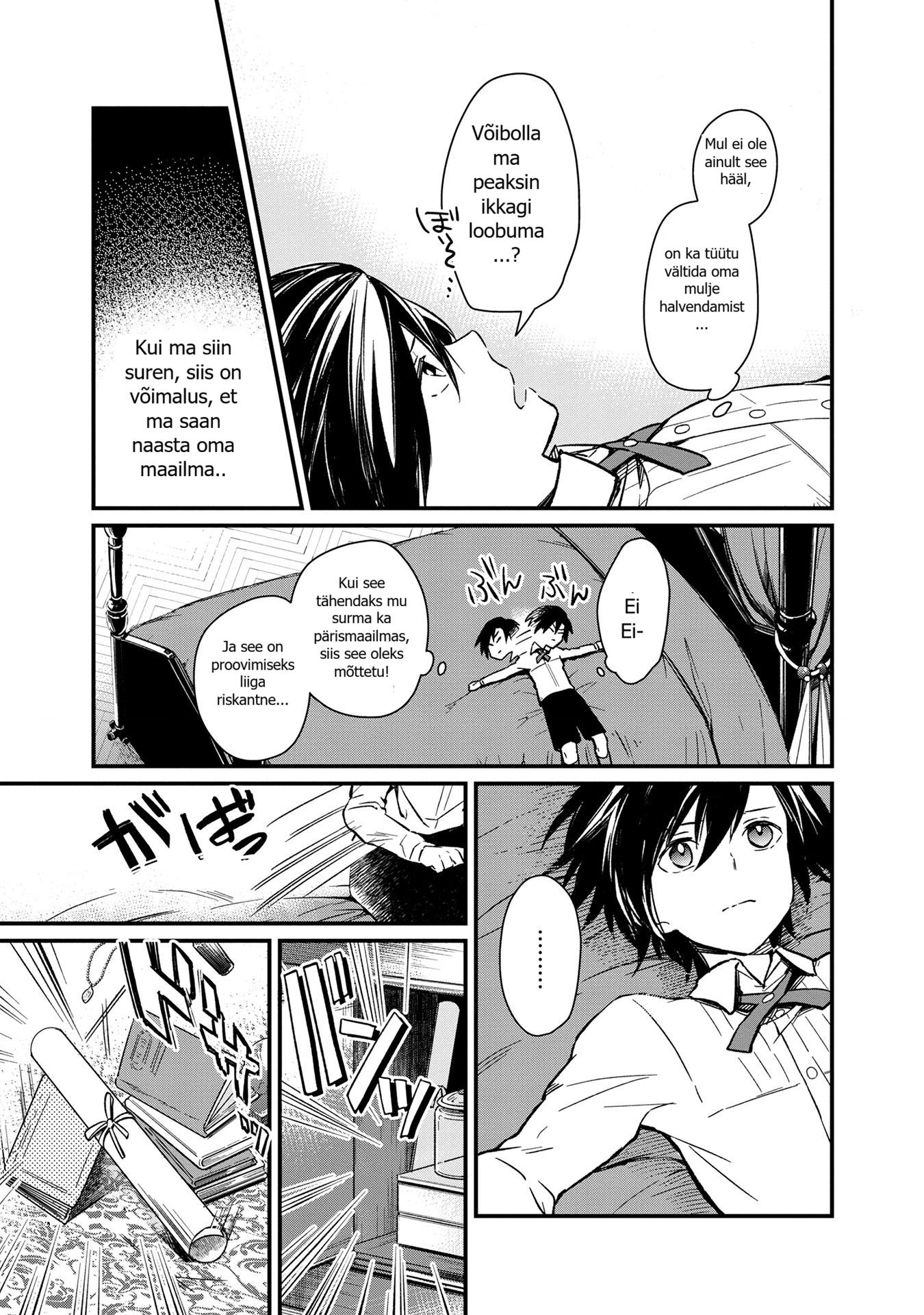 Ore no Shibou Flag ga Todomaru Tokoro o Shiranai Kui ma sellest aru sain, olin mängu sees 第24页