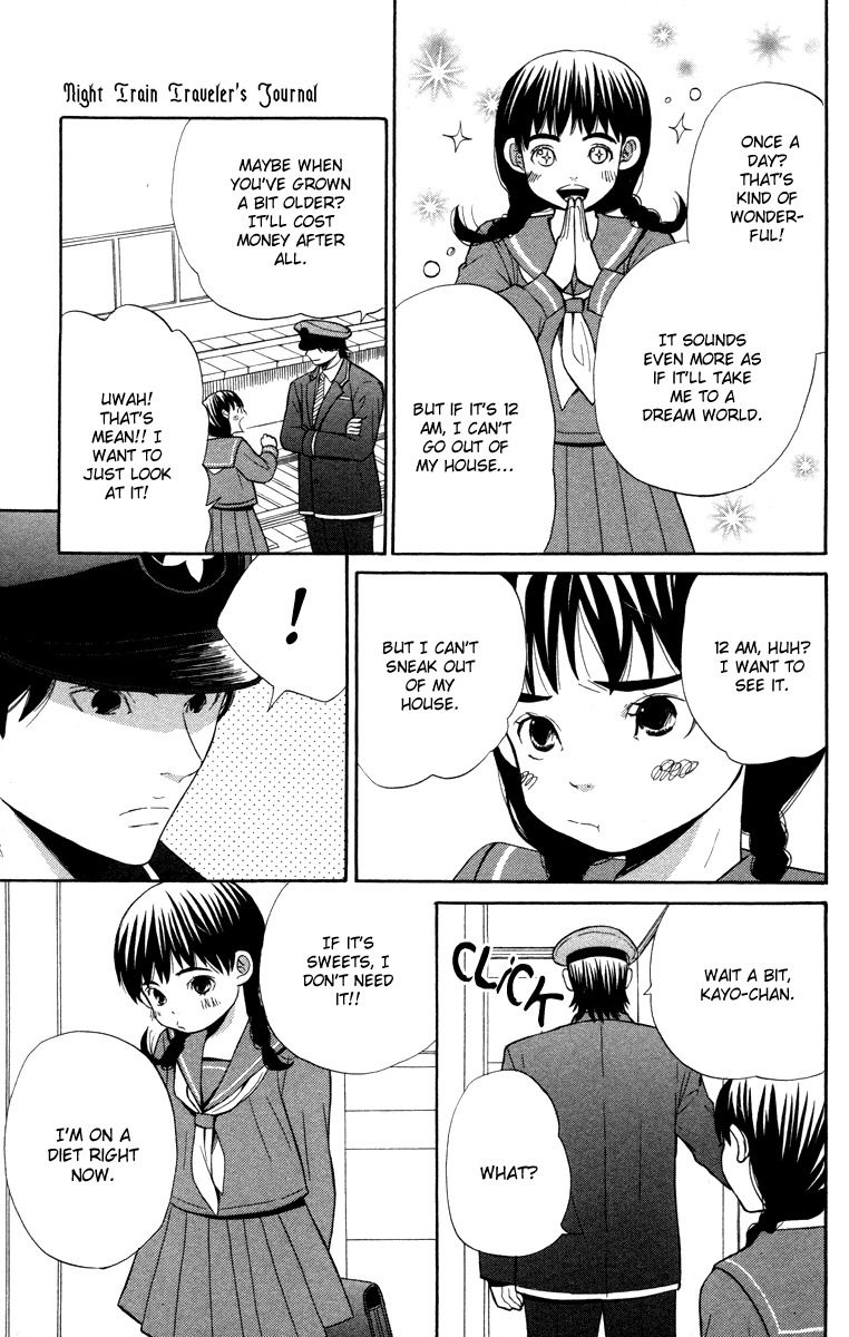 Hatsukoi Rocket Night Train Traveler's Journal 第12页