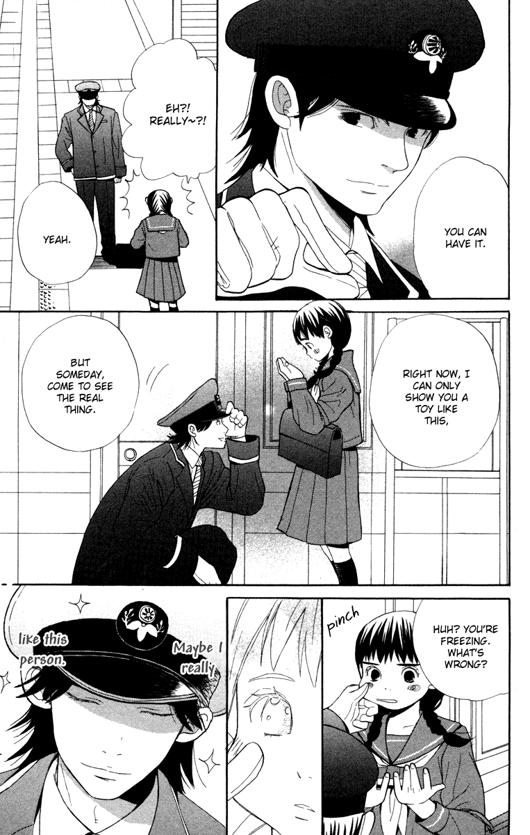 Hatsukoi Rocket Night Train Traveler's Journal 第14页