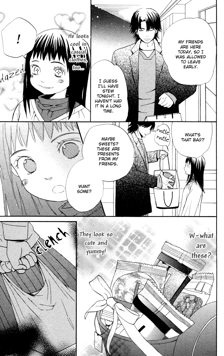 Hatsukoi Rocket Night Train Traveler's Journal 第20页