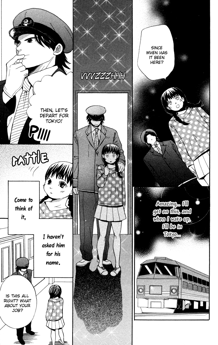 Hatsukoi Rocket Night Train Traveler's Journal 第32页