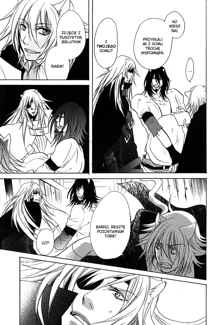 Lamento – Scraps (Doujinshi) 第7页