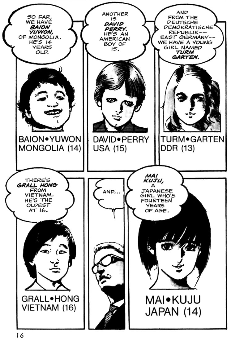 Mai Vol. 1 Ch. 1 第13页