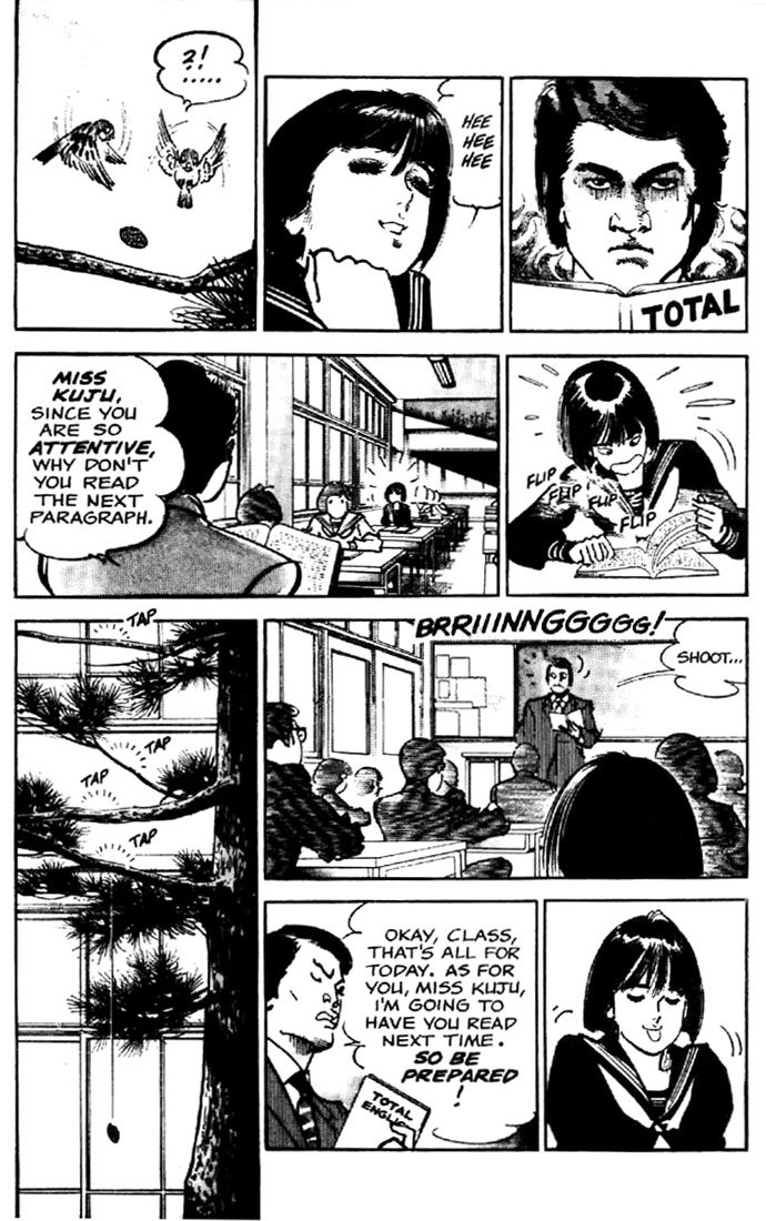 Mai Vol. 1 Ch. 1 第17页
