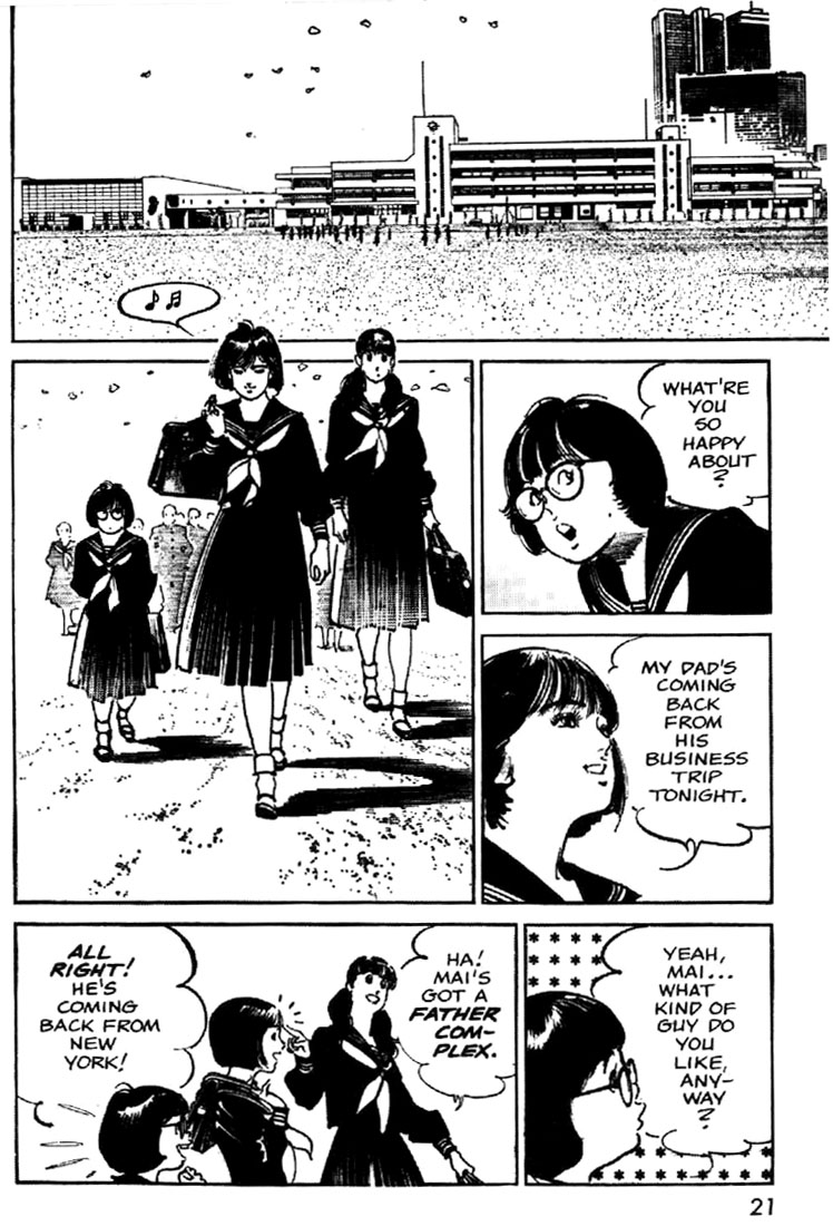 Mai Vol. 1 Ch. 1 第18页