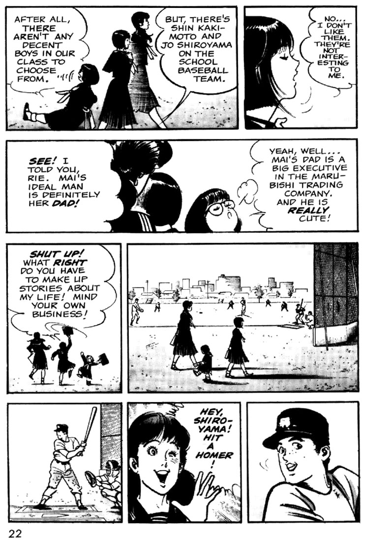 Mai Vol. 1 Ch. 1 第19页